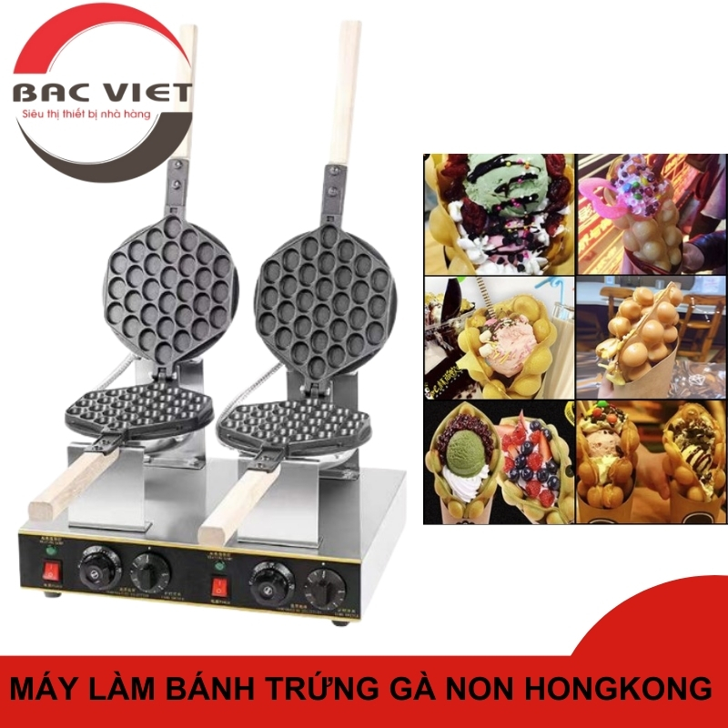 Máy làm bánh tổ ong dùng điện loại 2 bếp