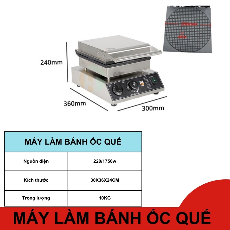 Máy làm bánh ốc quế đơn hình tròn