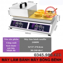 MÁY LÀM BÁNH MÂY BỒNG BỀNH – BÍ QUYẾT TẠO RA NHỮNG CHIẾC PANCAKE MỀM MỊN CHUẨN NHẬT BẢN