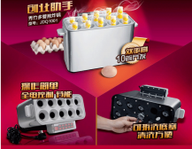 MÁY LÀM BÁNH TRỨNG CUỘN – THIẾT BỊ CHUYÊN DỤNG CHO BÁNH NGON, CHẤT LƯỢNG CAO