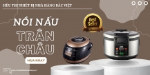 Nồi nấu trân châu 16L: Thiết bị không thể thiếu trong quán trà sữa
