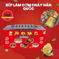 MÁY LÀM CƠM CHÁY