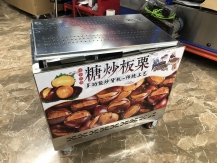 Nên mua máy rang hạt dẻ như thế nào???
